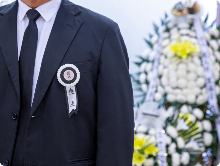 빈소 할인 및 장례식장 안내